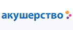 Скидка -5% на летние товары! - Озёрск