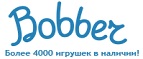 Бесплатная доставка заказов на сумму более 10 000 рублей! - Озёрск